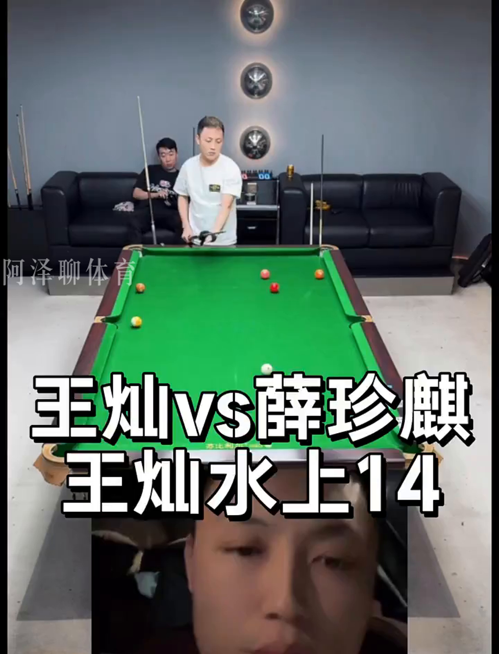 军团将其列