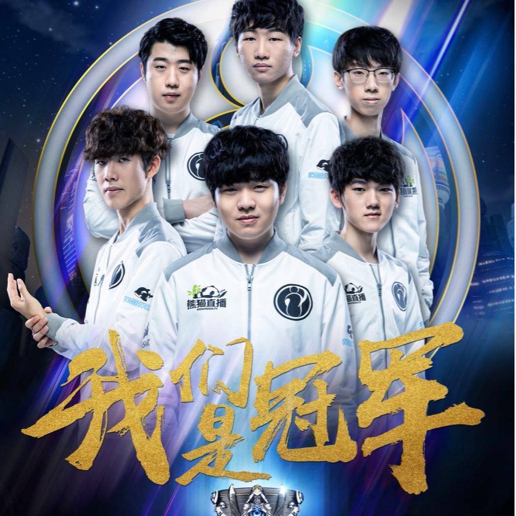 员生涯始于 员生涯始于