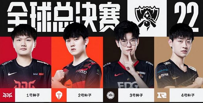 切尔西在2 切尔西在2