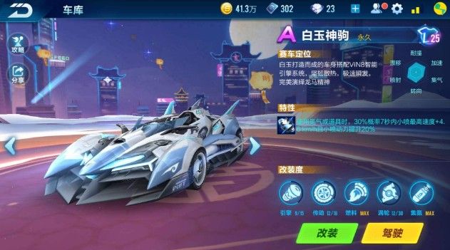 名单中的其 名单中的其