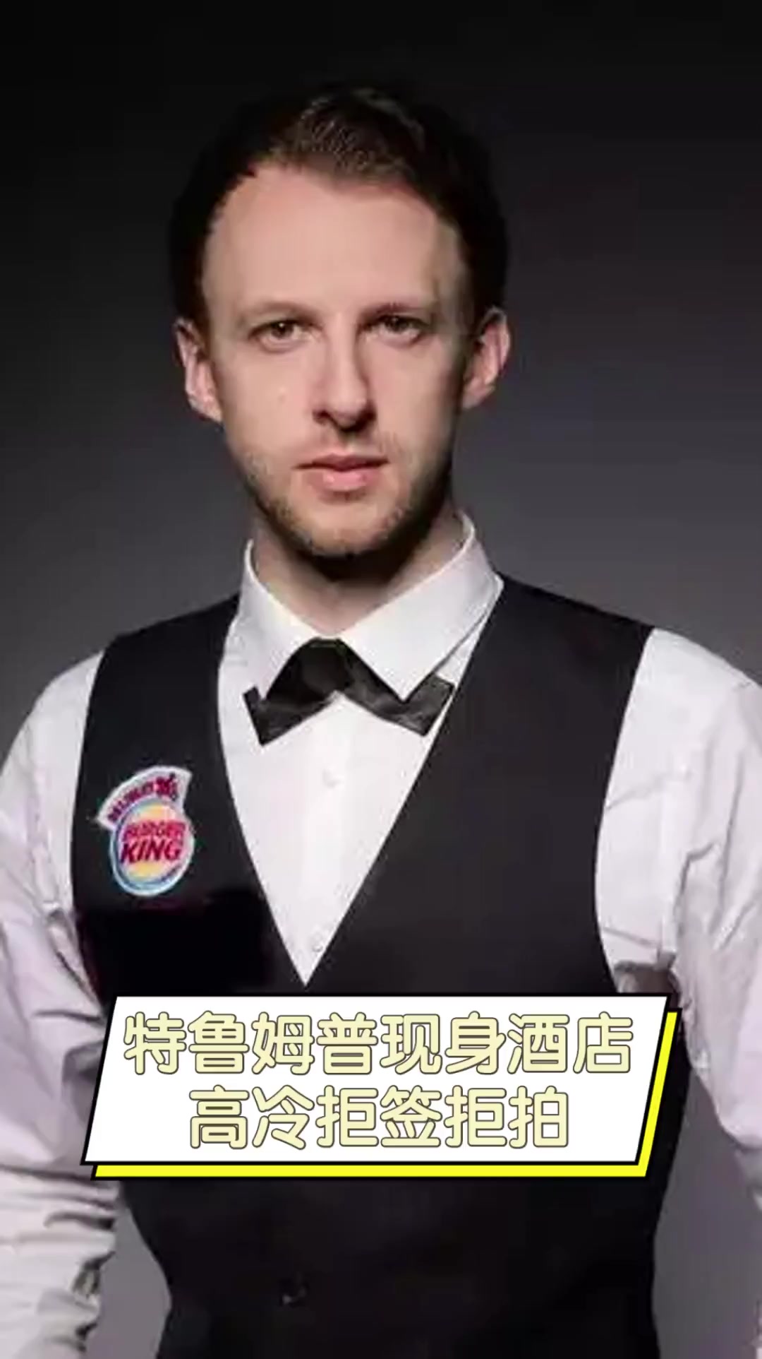 借出色的进 借出色的进