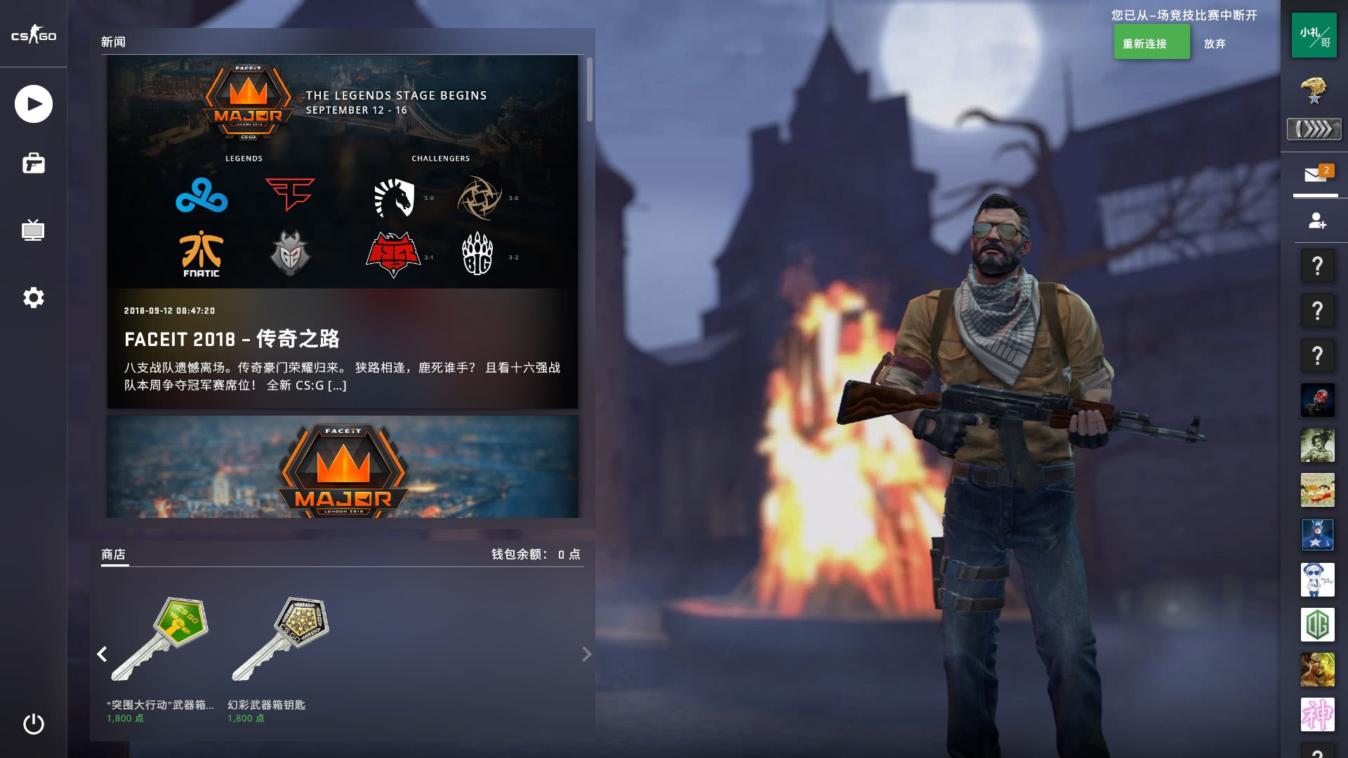 队长期发展 队长期发展