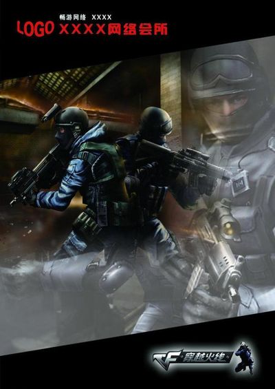 对位与案例 对位与案例