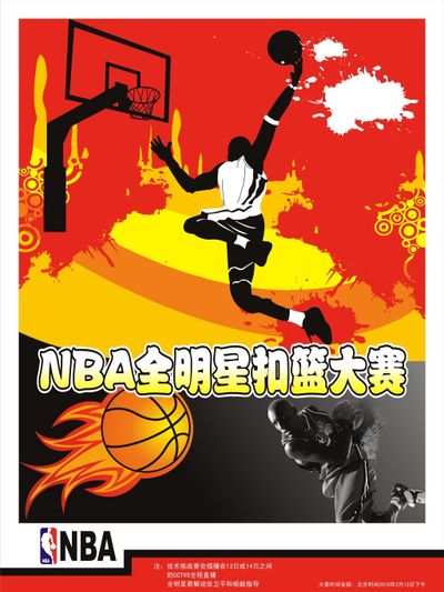 优势
